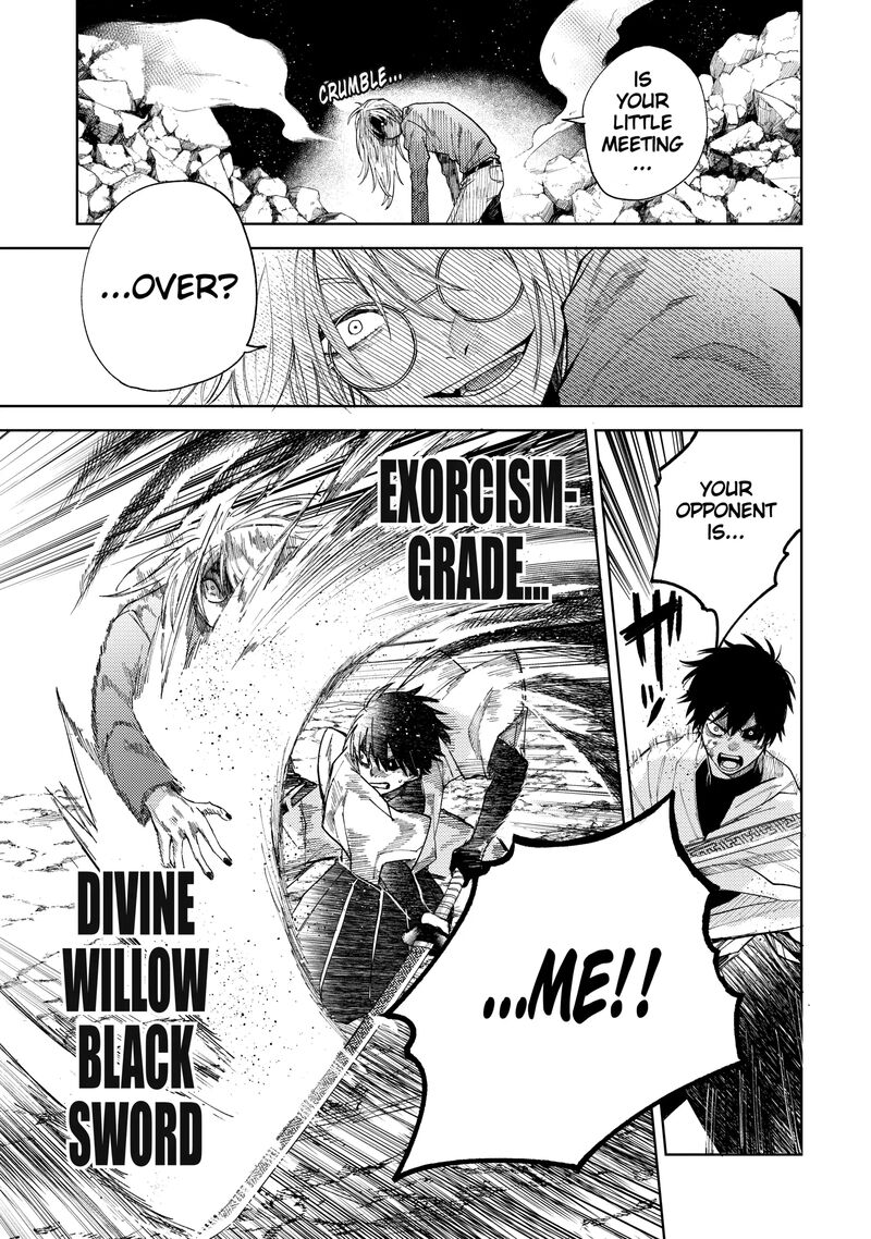 Tengu Barai No Sankyoudai 21 9