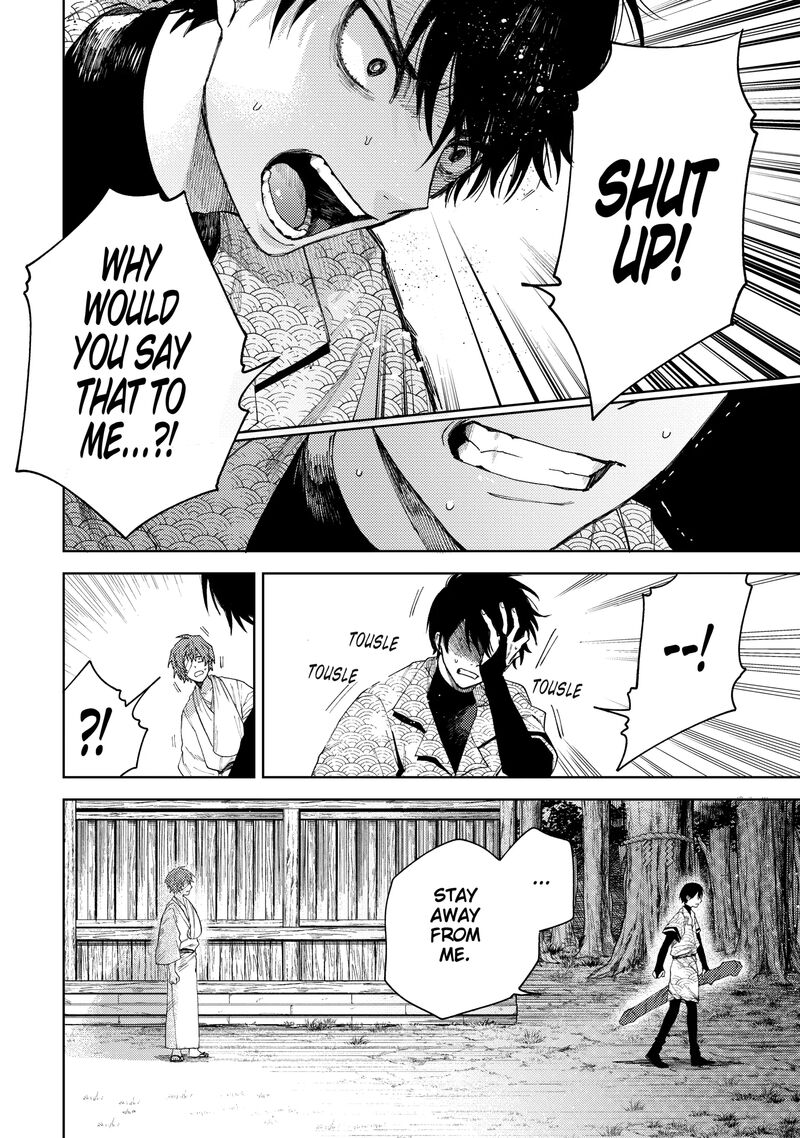 Tengu Barai No Sankyoudai 22 10