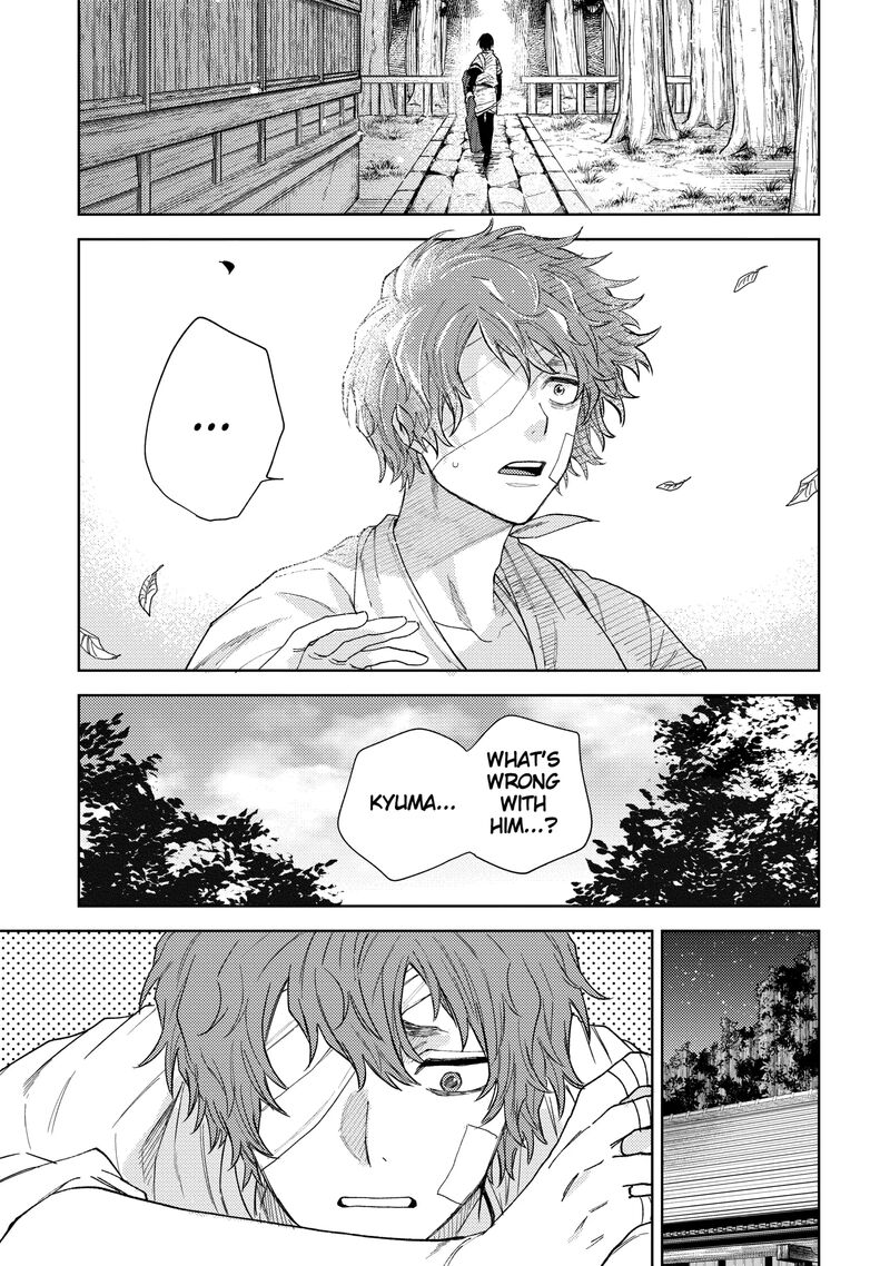Tengu Barai No Sankyoudai 22 11
