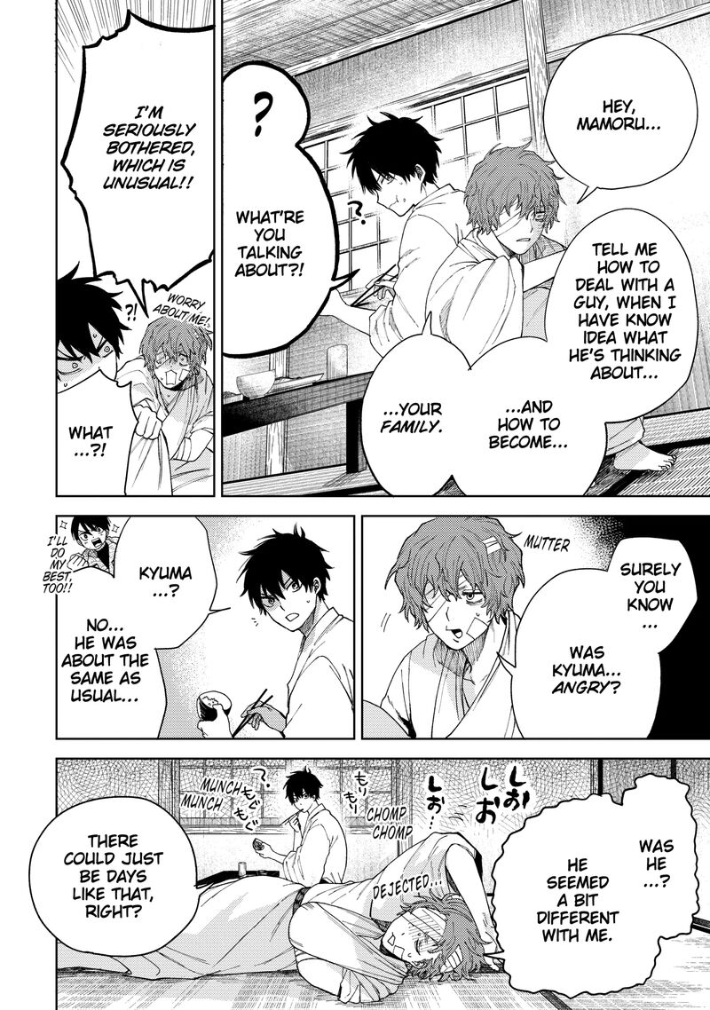 Tengu Barai No Sankyoudai 22 12