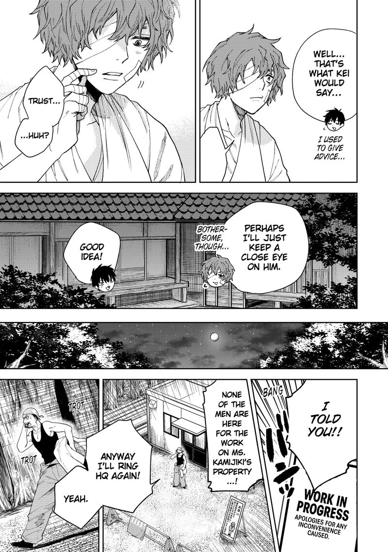 Tengu Barai No Sankyoudai 22 15