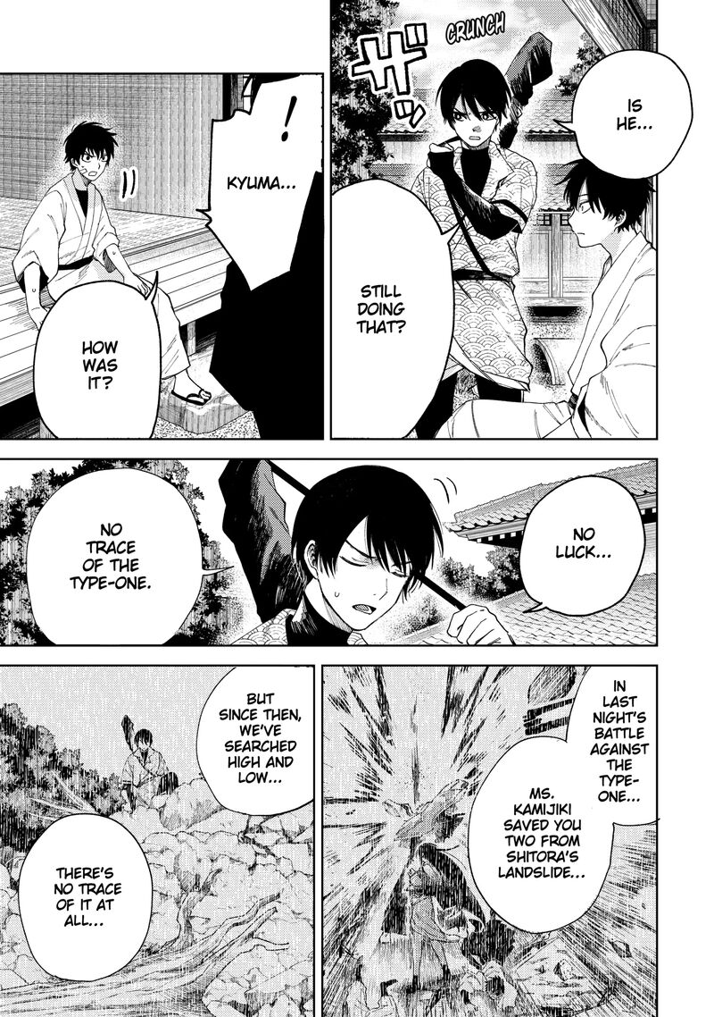Tengu Barai No Sankyoudai 22 3