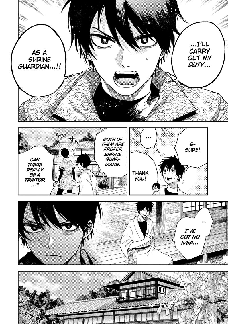 Tengu Barai No Sankyoudai 22 6