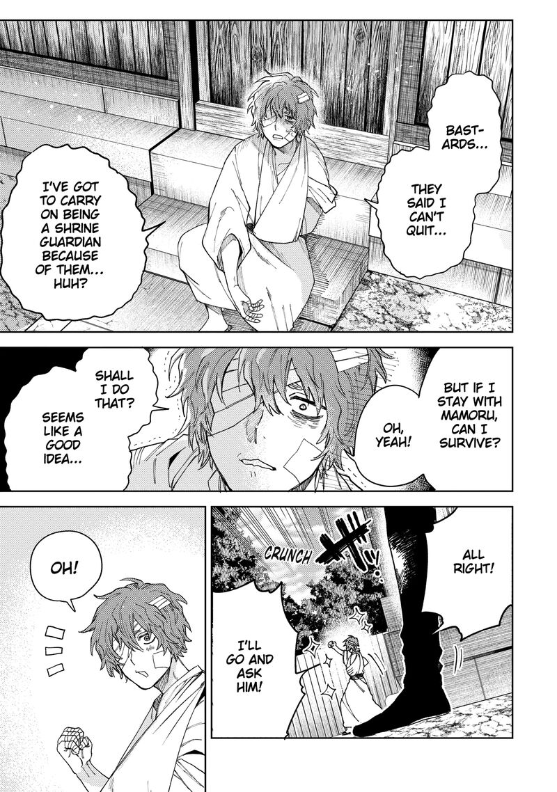 Tengu Barai No Sankyoudai 22 7