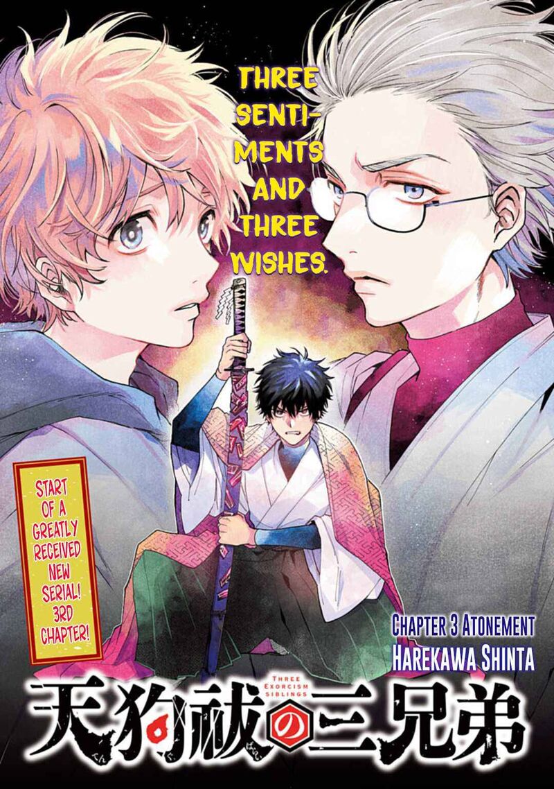 Tengu Barai No Sankyoudai 3 1