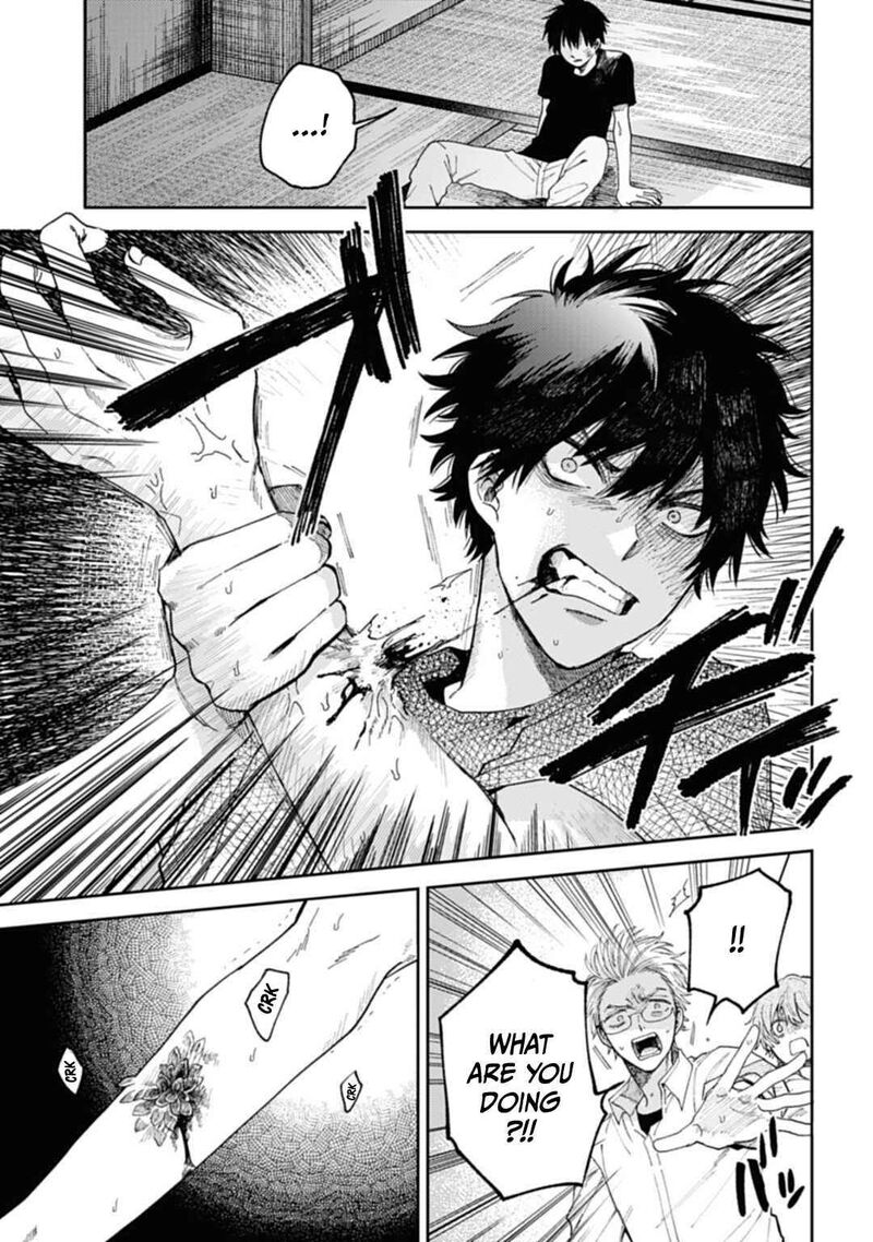Tengu Barai No Sankyoudai 3 17