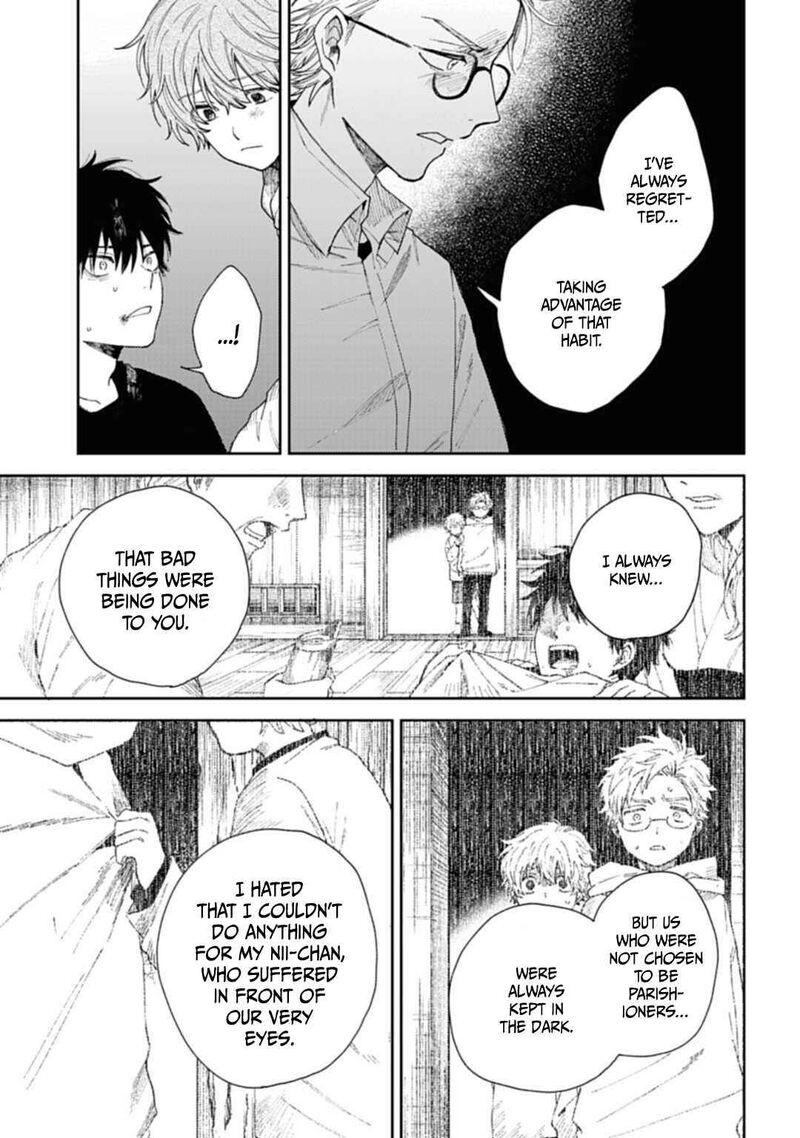Tengu Barai No Sankyoudai 3 21