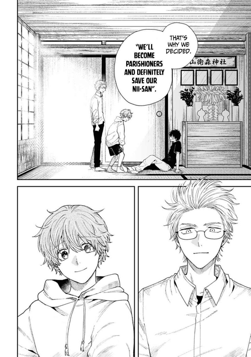 Tengu Barai No Sankyoudai 3 22