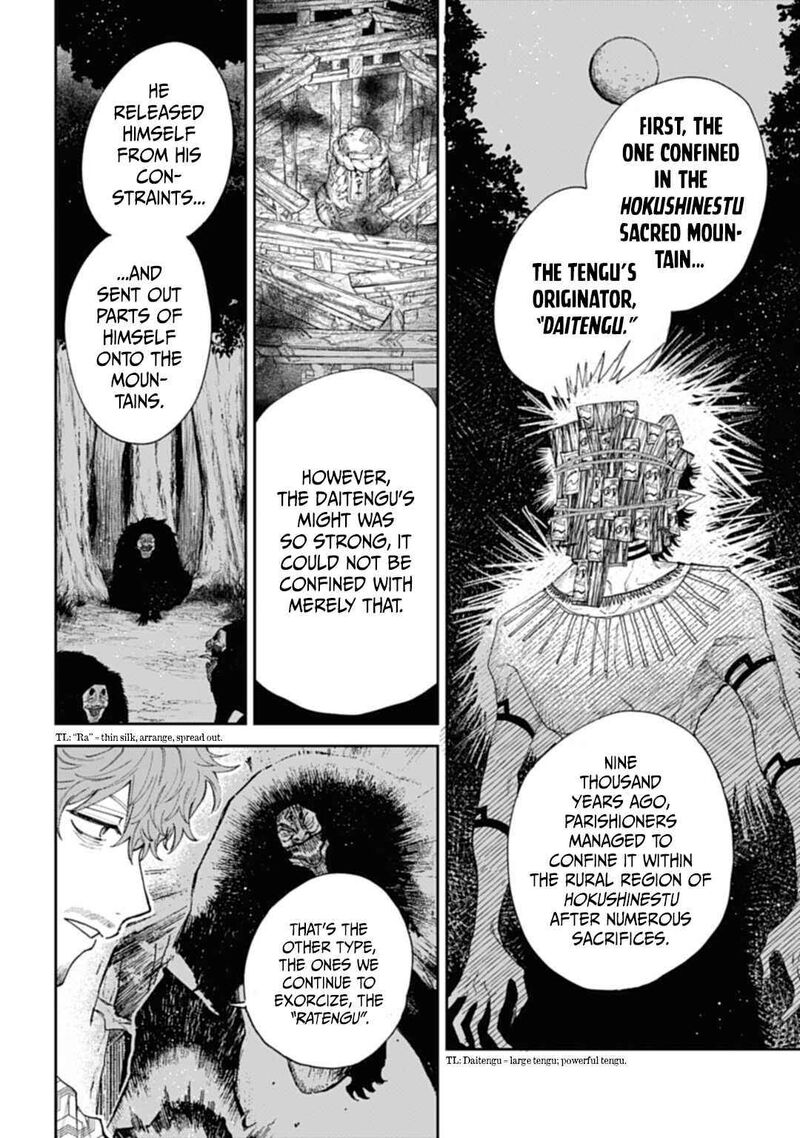 Tengu Barai No Sankyoudai 3 6