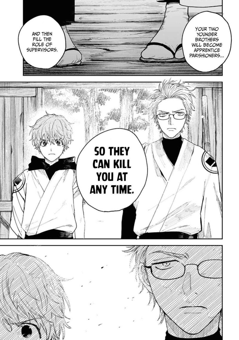 Tengu Barai No Sankyoudai 3 9