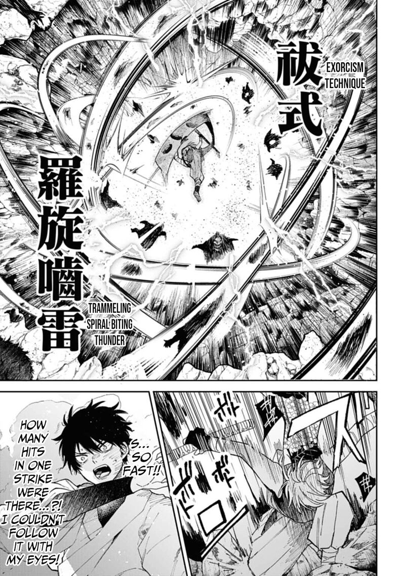 Tengu Barai No Sankyoudai 4 18