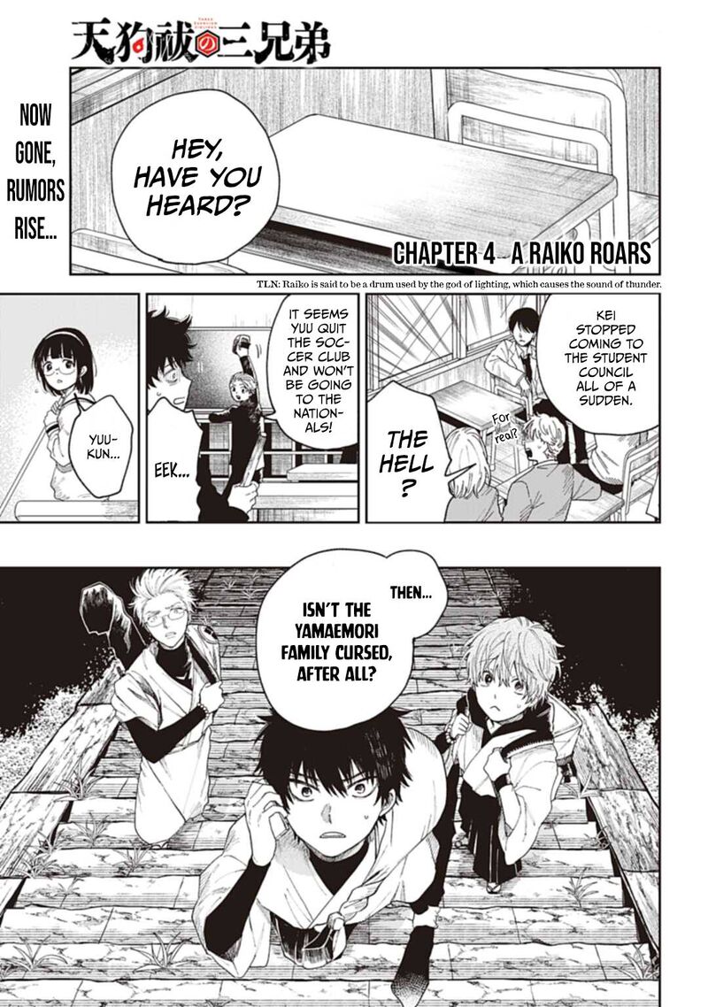 Tengu Barai No Sankyoudai 4 2