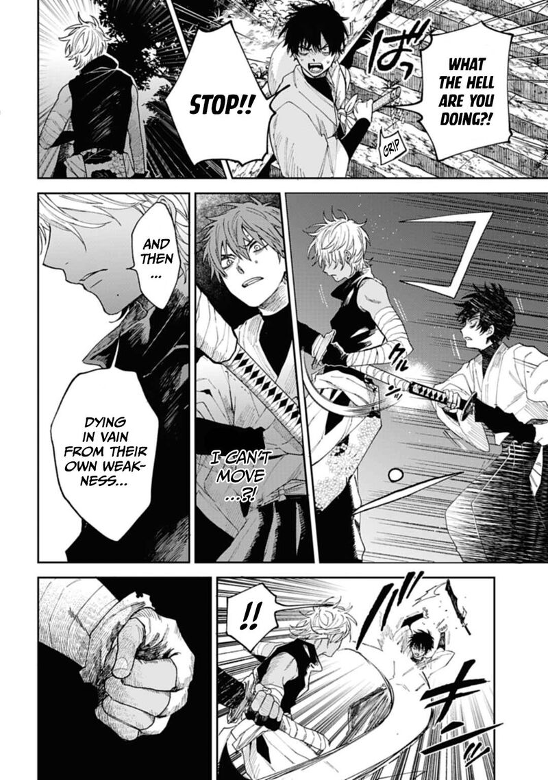 Tengu Barai No Sankyoudai 4 7