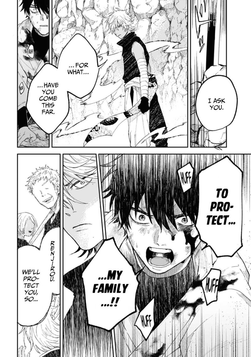 Tengu Barai No Sankyoudai 5 12