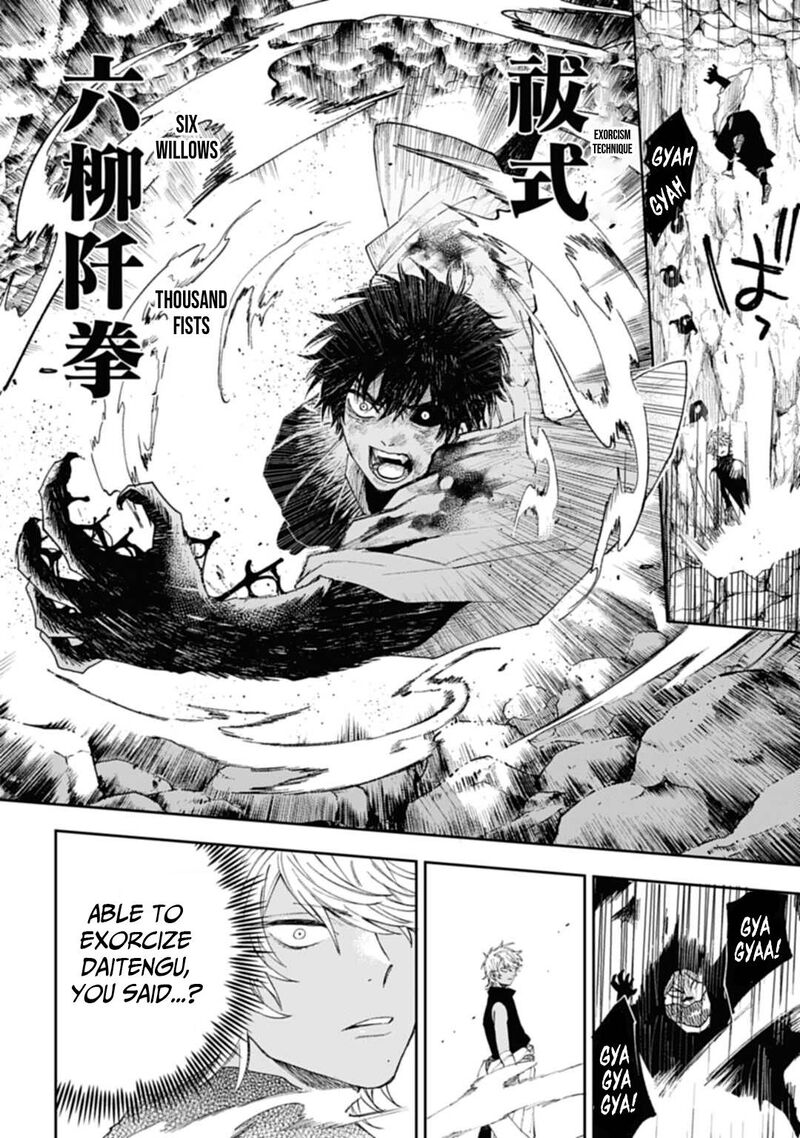 Tengu Barai No Sankyoudai 5 18