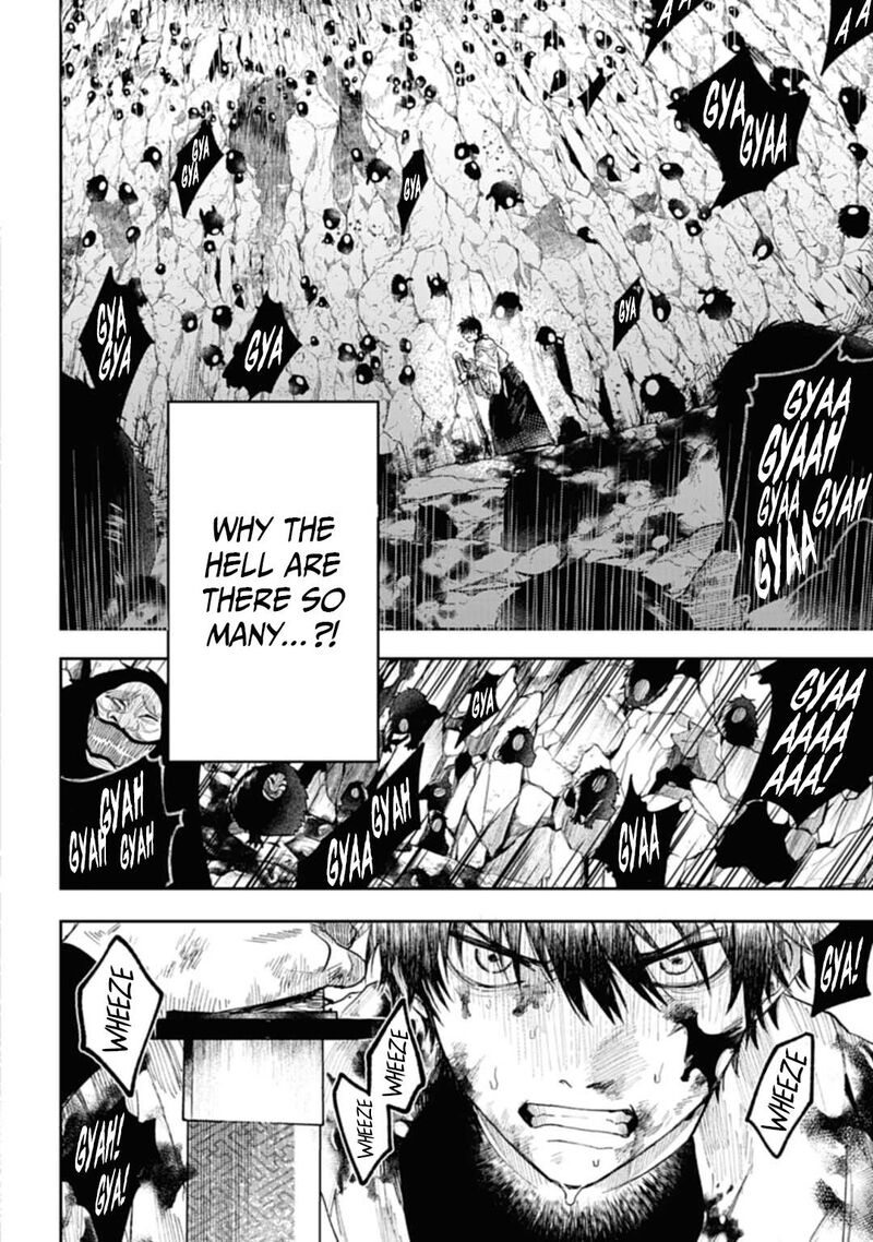 Tengu Barai No Sankyoudai 5 2