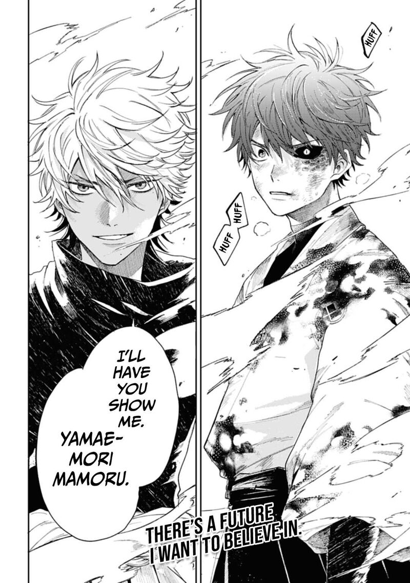 Tengu Barai No Sankyoudai 5 20