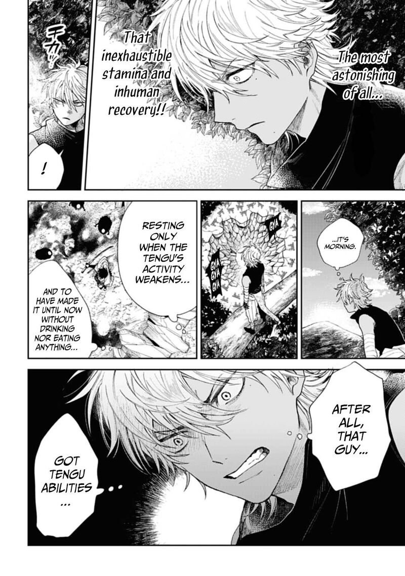 Tengu Barai No Sankyoudai 5 4