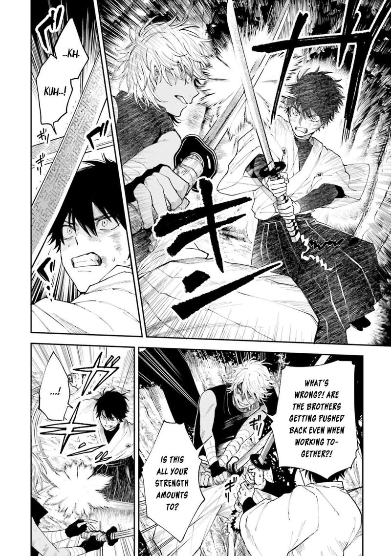 Tengu Barai No Sankyoudai 6 2