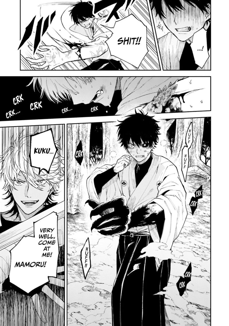 Tengu Barai No Sankyoudai 6 3