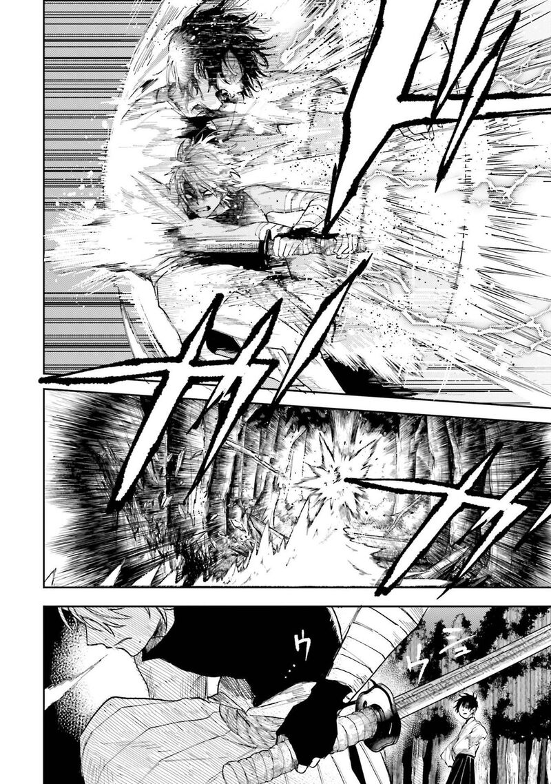 Tengu Barai No Sankyoudai 8 12