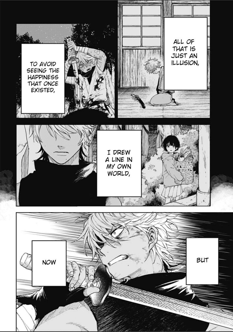 Tengu Barai No Sankyoudai 9 2