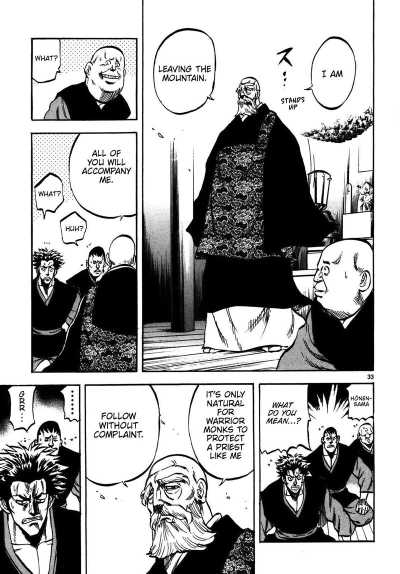 Teni Muhou Musashibou Benkei 1 32