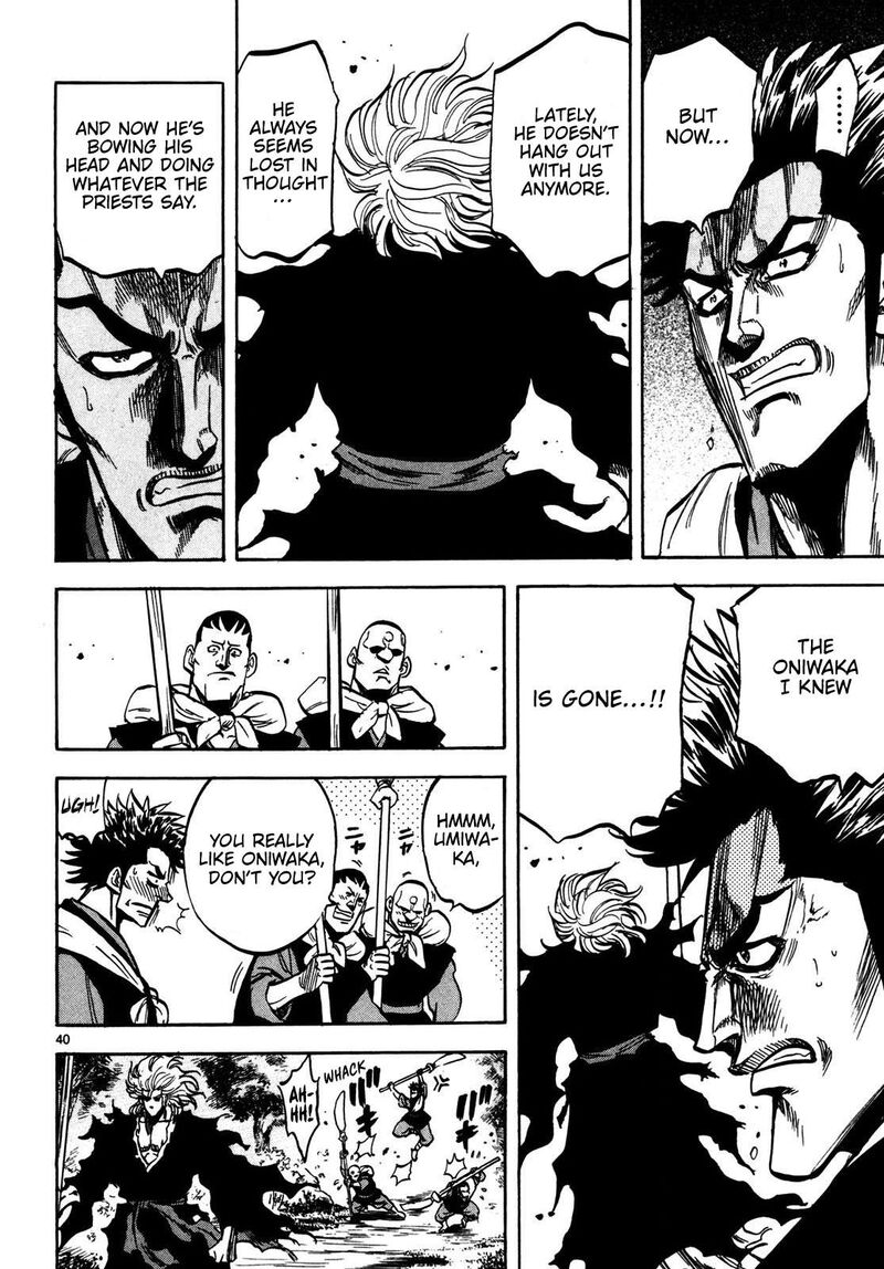 Teni Muhou Musashibou Benkei 1 39