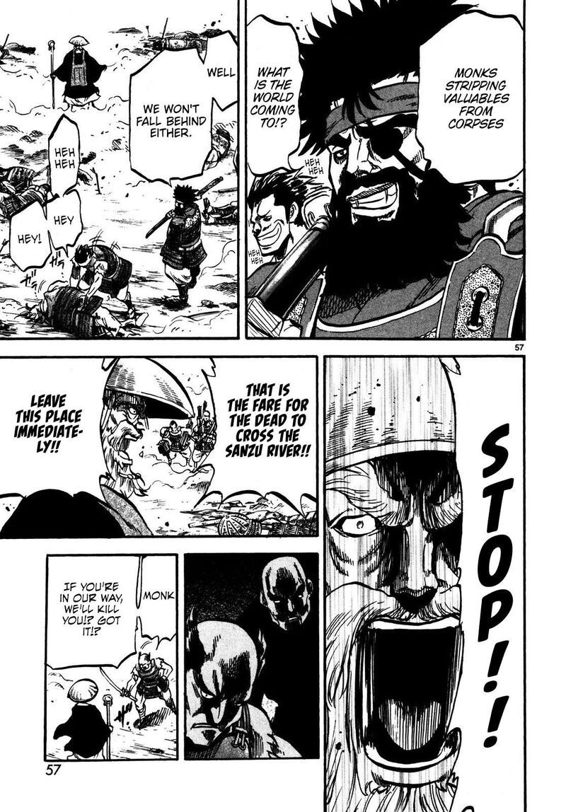 Teni Muhou Musashibou Benkei 1 54