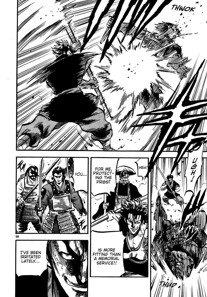 Teni Muhou Musashibou Benkei 1 55