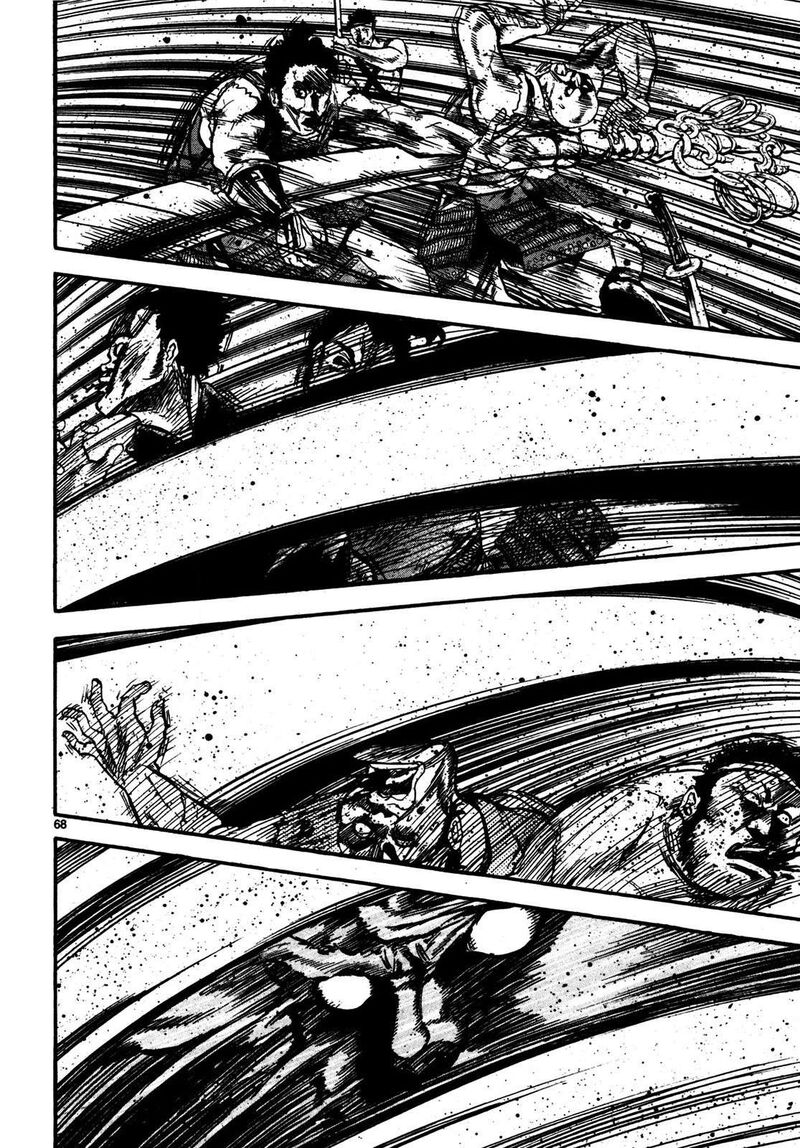 Teni Muhou Musashibou Benkei 1 64