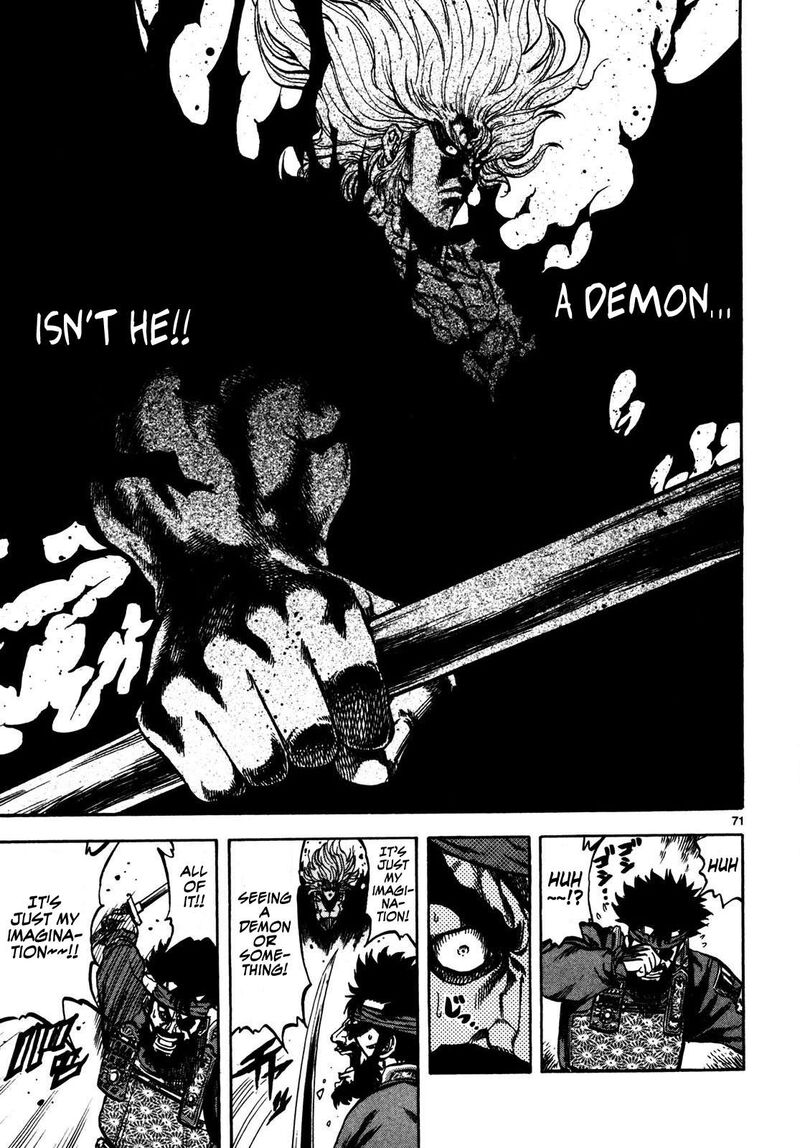 Teni Muhou Musashibou Benkei 1 67