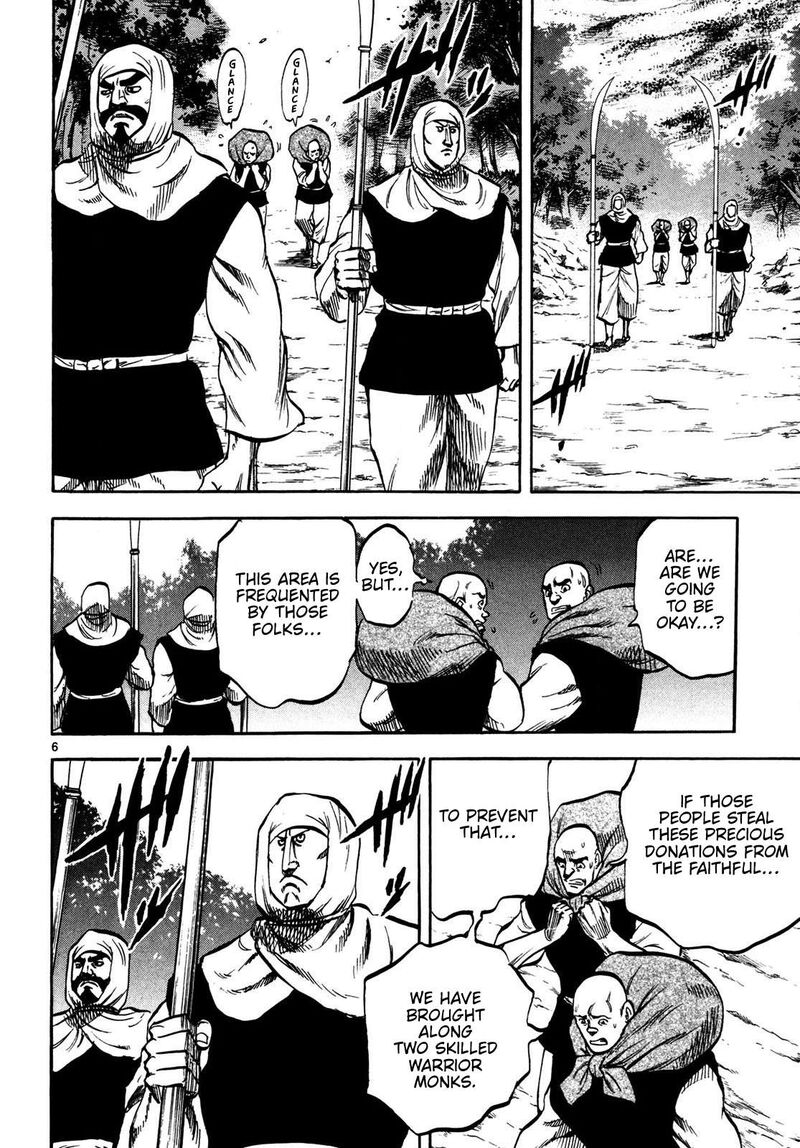 Teni Muhou Musashibou Benkei 1 7