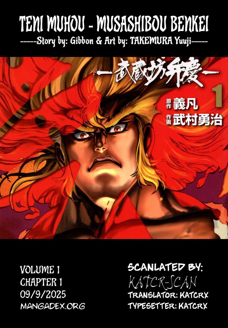 Teni Muhou Musashibou Benkei 1 71