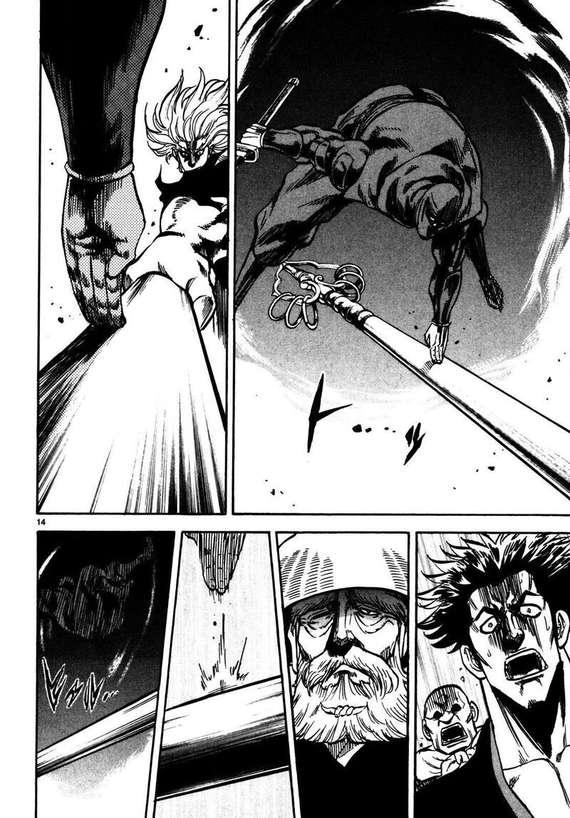 Teni Muhou Musashibou Benkei 2 14