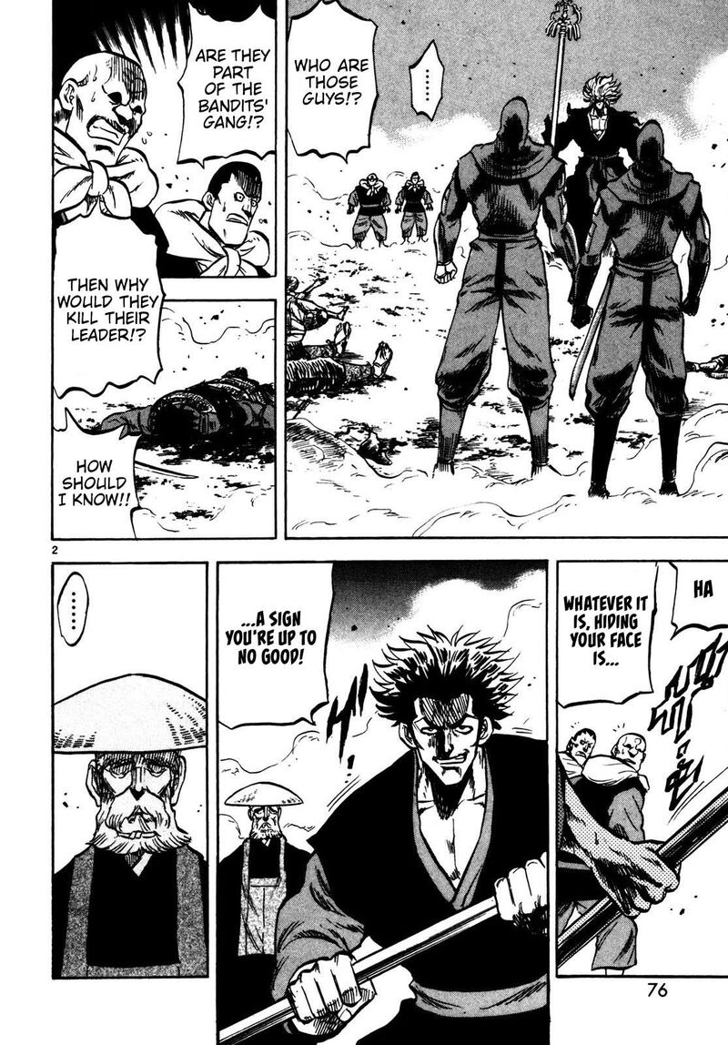 Teni Muhou Musashibou Benkei 2 2