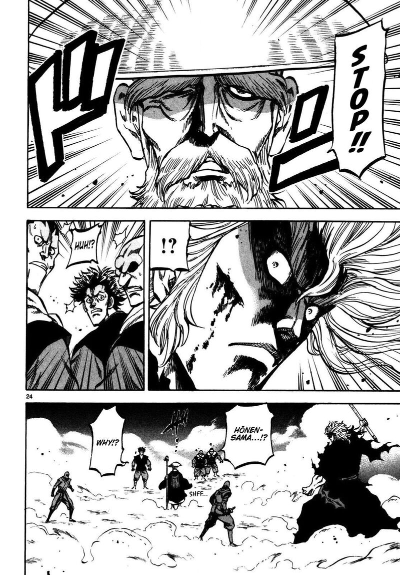 Teni Muhou Musashibou Benkei 3 23