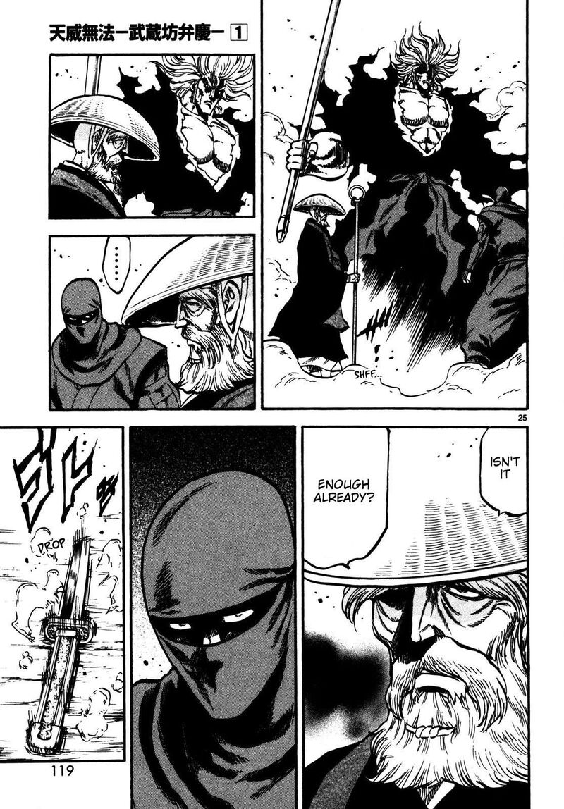 Teni Muhou Musashibou Benkei 3 24