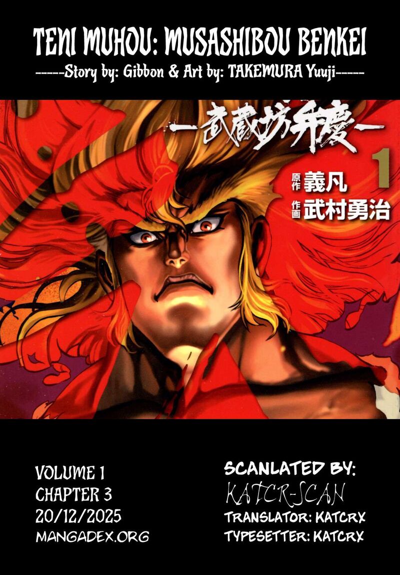 Teni Muhou Musashibou Benkei 3 32