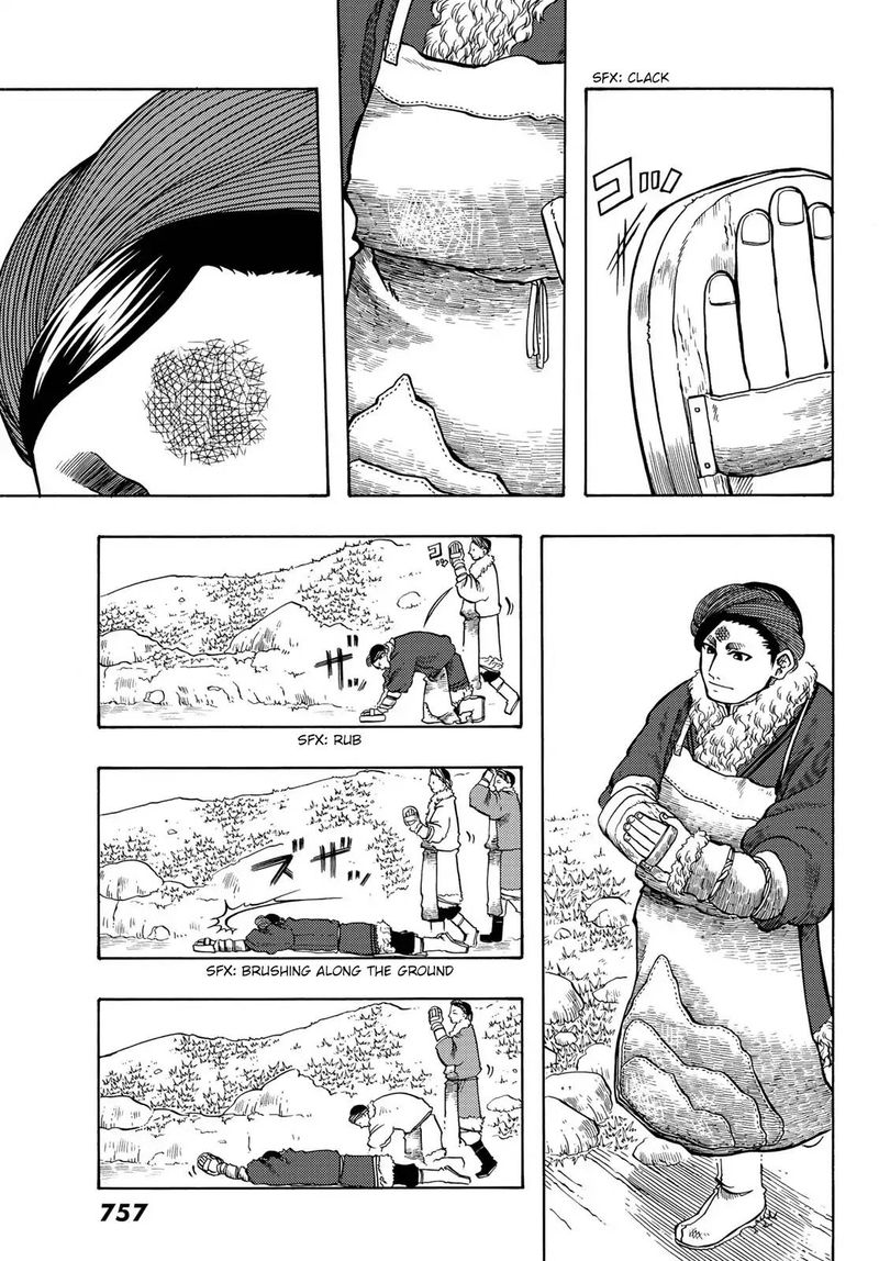 Tenju No Kuni 17 5