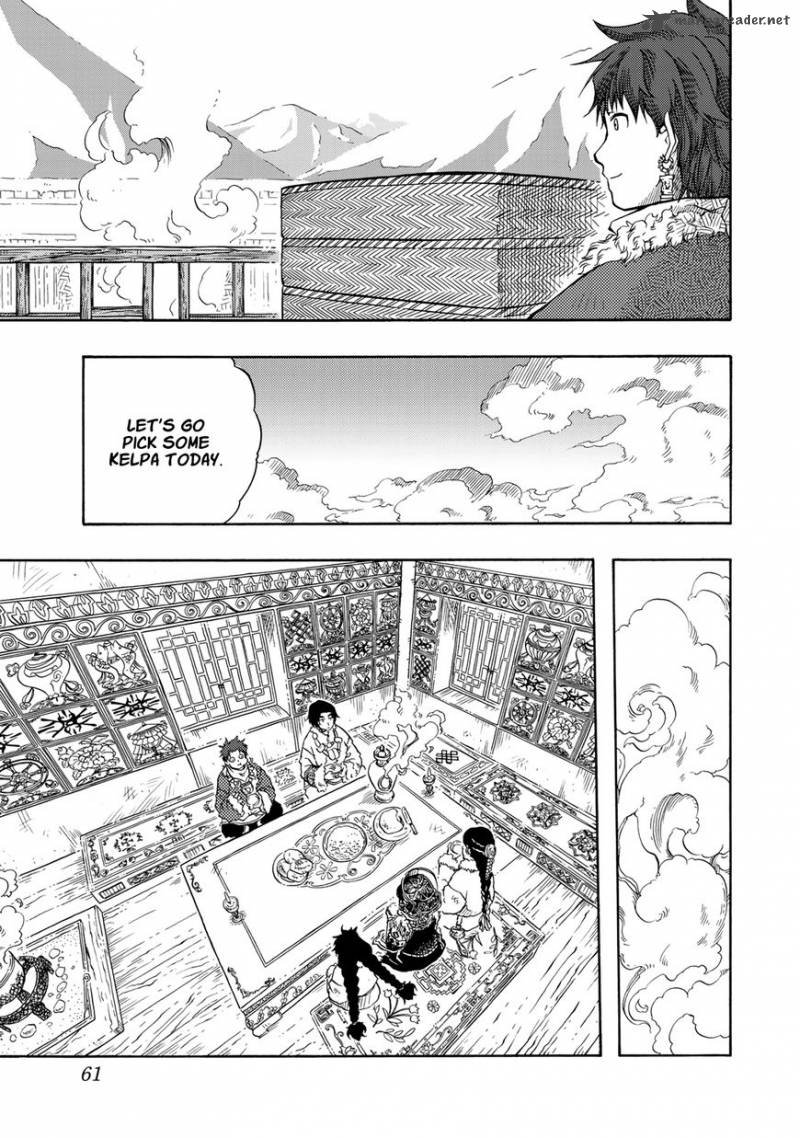 Tenju No Kuni 2 5