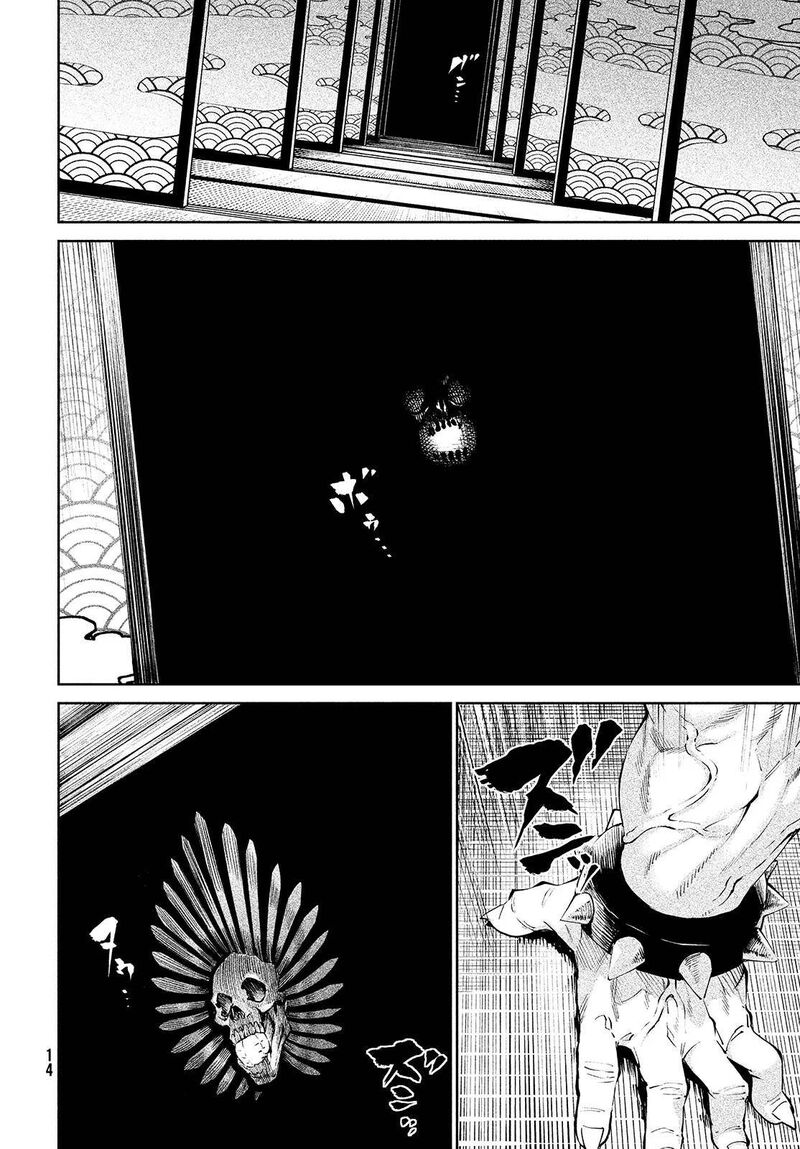 Tenkaichi Nihon Saikyou Bugeisha Ketteisen 1 11