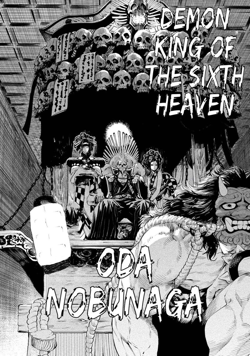 Tenkaichi Nihon Saikyou Bugeisha Ketteisen 1 13