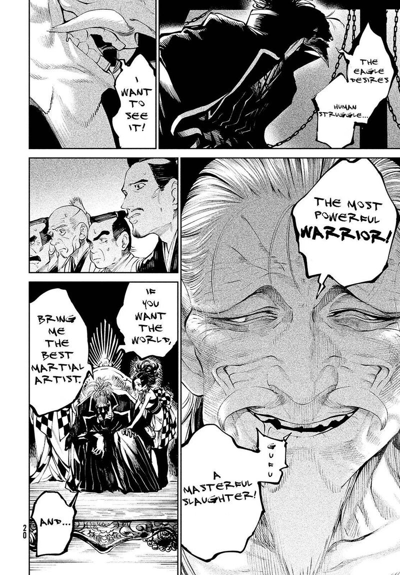 Tenkaichi Nihon Saikyou Bugeisha Ketteisen 1 17