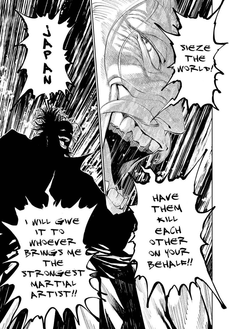 Tenkaichi Nihon Saikyou Bugeisha Ketteisen 1 18