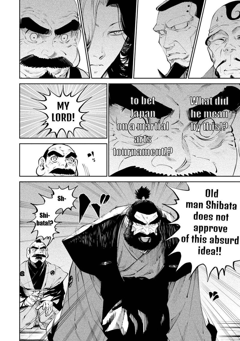 Tenkaichi Nihon Saikyou Bugeisha Ketteisen 1 19
