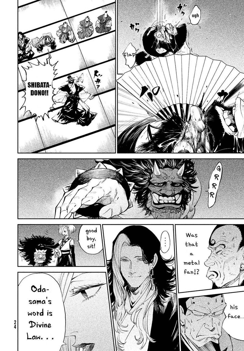 Tenkaichi Nihon Saikyou Bugeisha Ketteisen 1 21