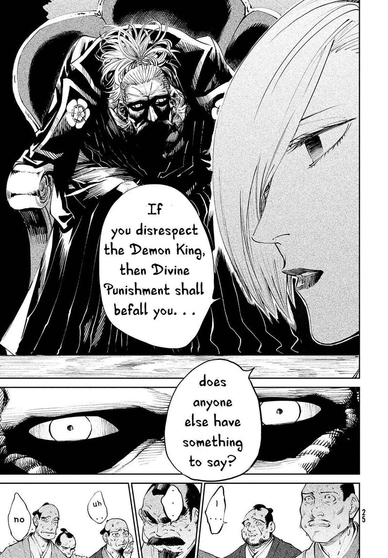 Tenkaichi Nihon Saikyou Bugeisha Ketteisen 1 22