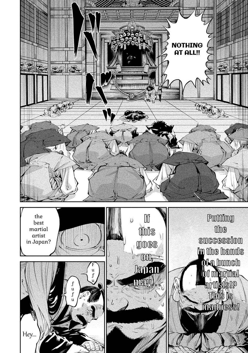Tenkaichi Nihon Saikyou Bugeisha Ketteisen 1 23