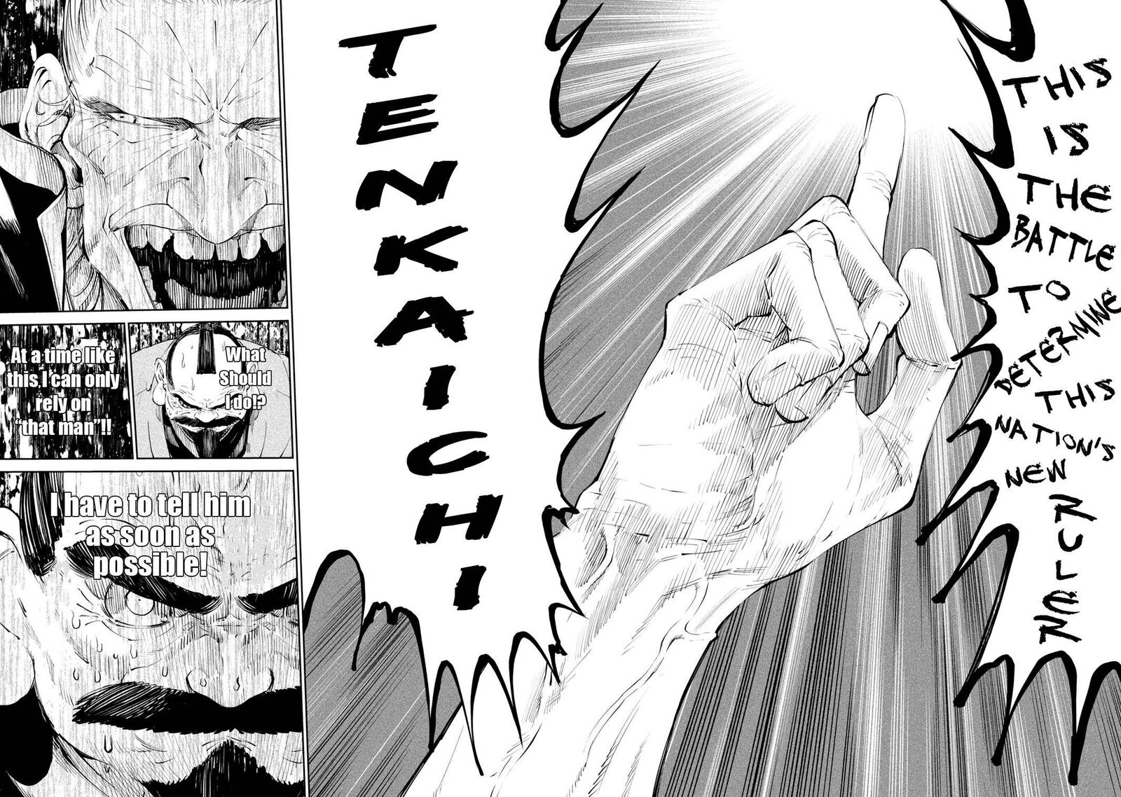 Tenkaichi Nihon Saikyou Bugeisha Ketteisen 1 25
